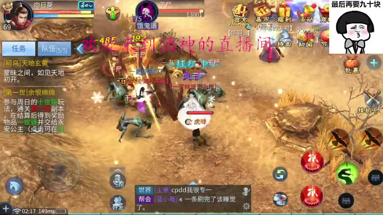 祝大家中秋国庆快乐 第9段