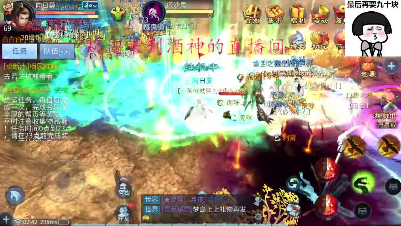 祝大家中秋国庆快乐 第10段