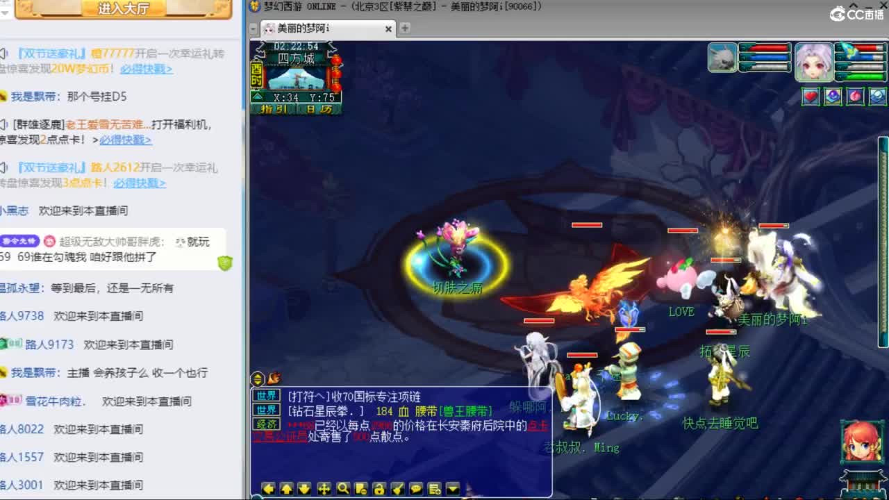 CC第二专业打书女主播 第10段