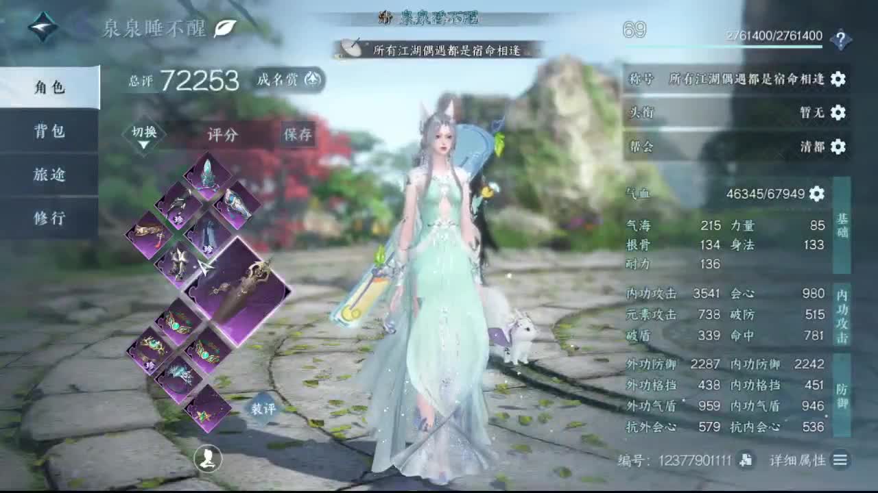 粉丝少 好下手 第1段