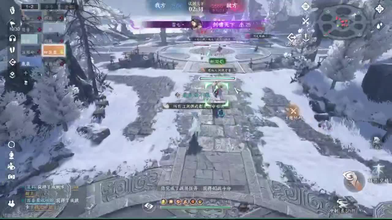 粉丝少 好下手 第2段