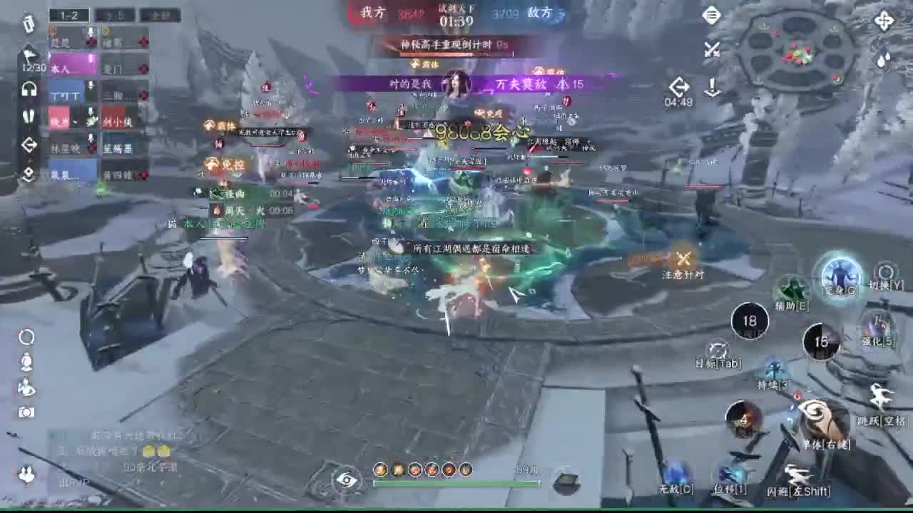 粉丝少 好下手 第3段