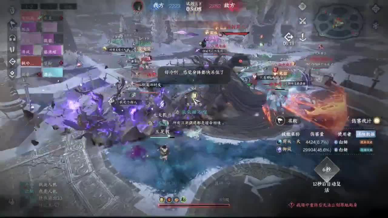 粉丝少 好下手 第4段