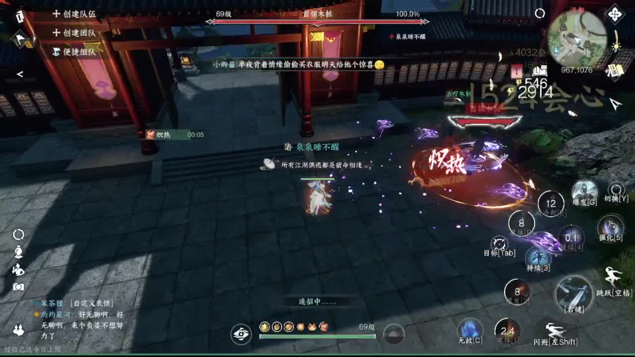 粉丝少 好下手 第6段