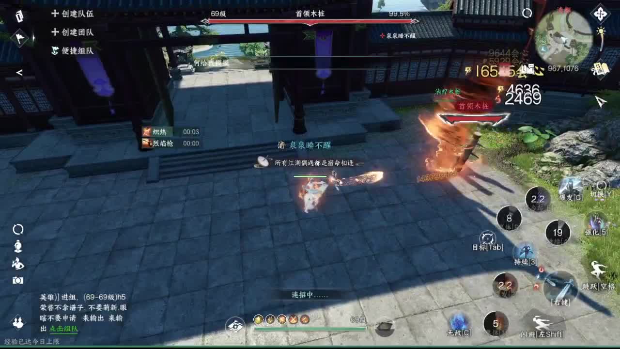 粉丝少 好下手 第7段