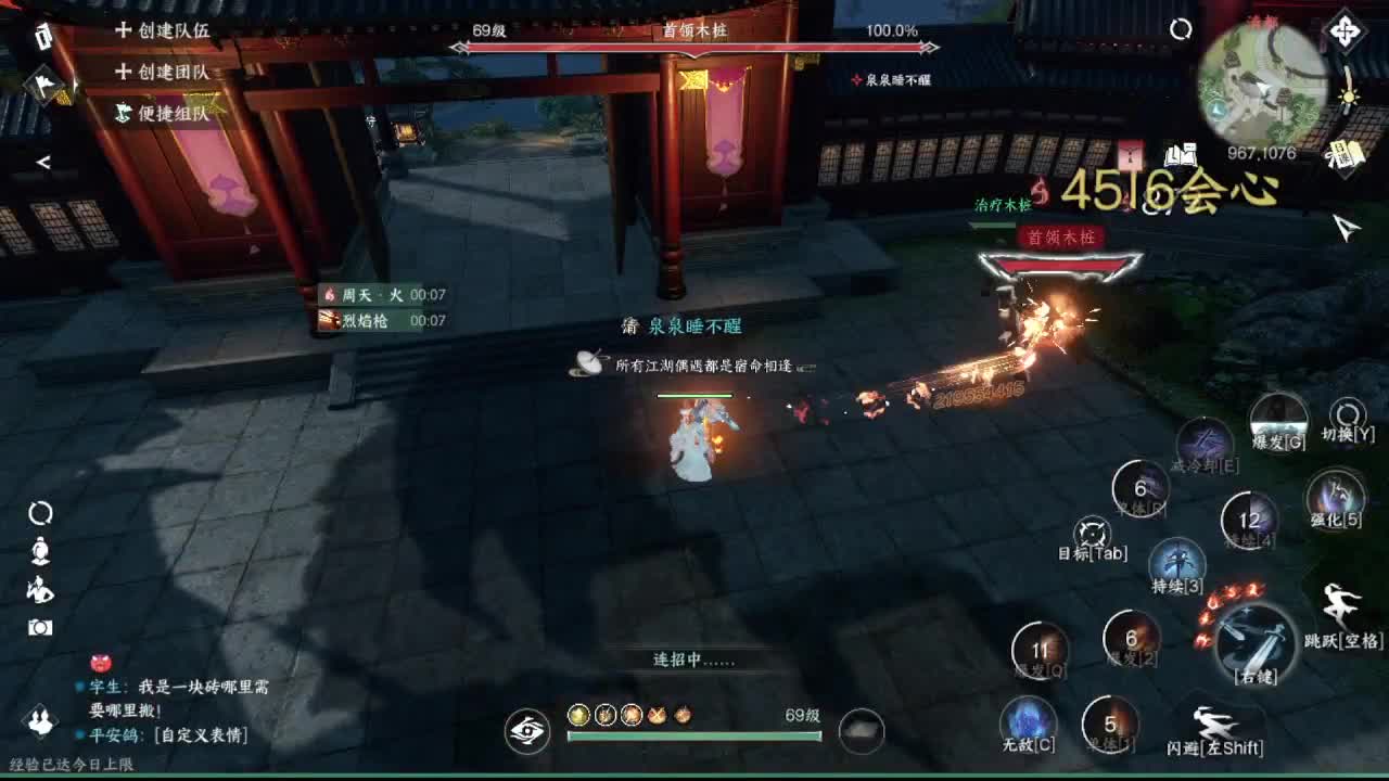 粉丝少 好下手 第8段