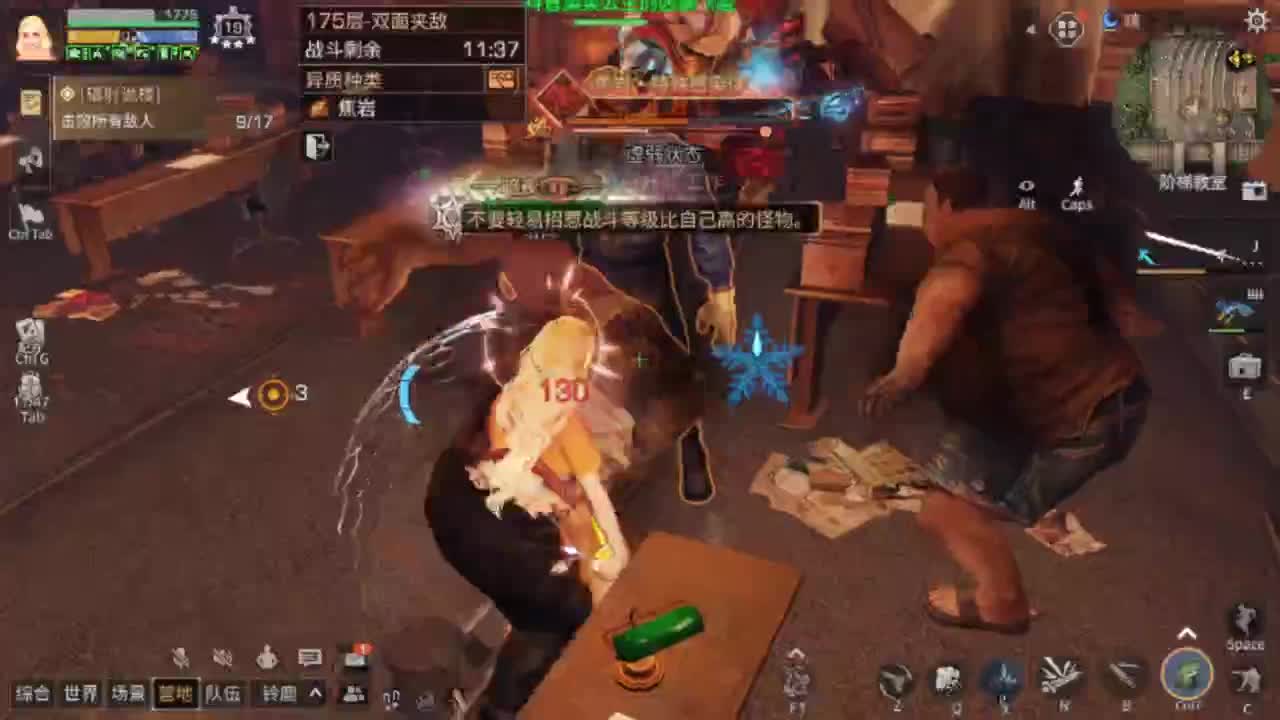 共创服永久CC兑换 看直播间教程 第3段