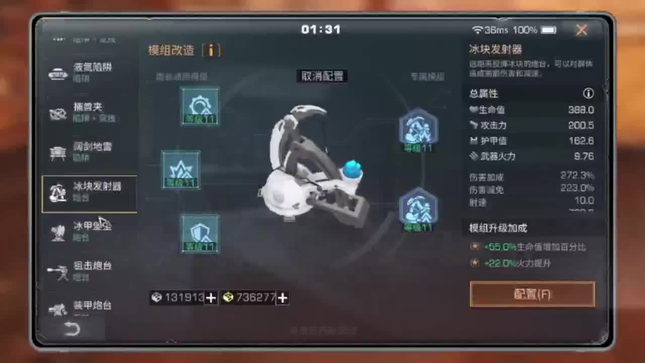 共创服永久CC兑换 看直播间教程 第4段