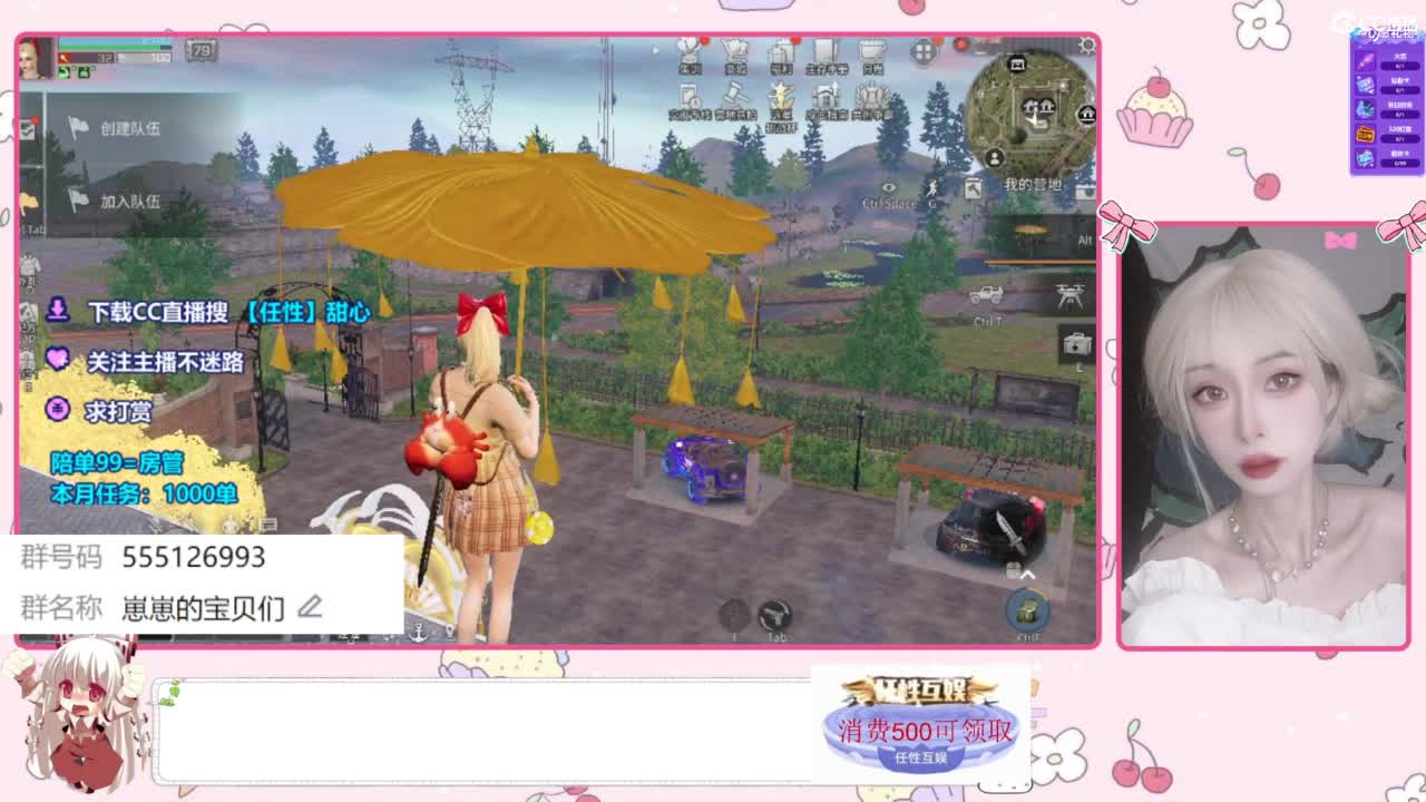回放！CC时装兑换 第1段