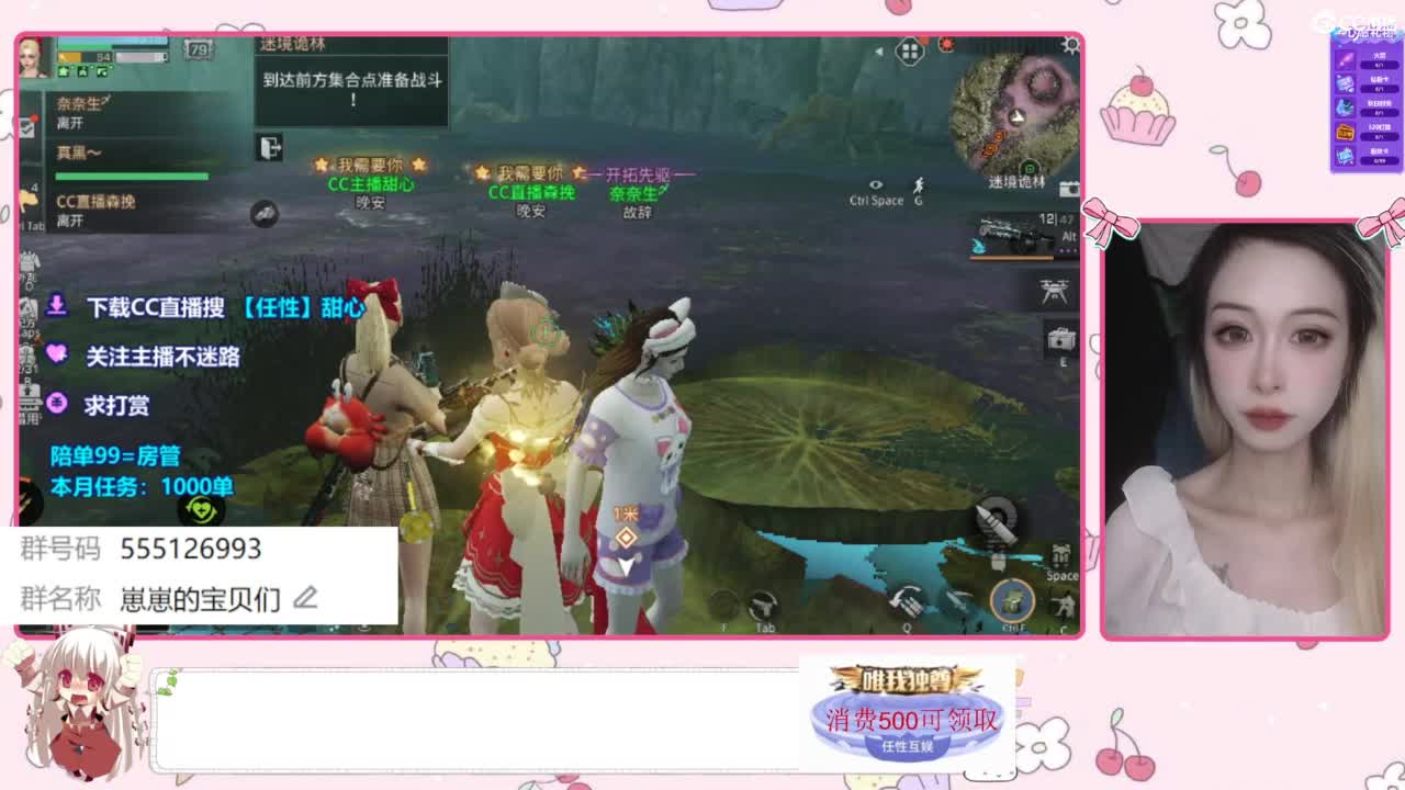 回放！CC时装兑换 第4段