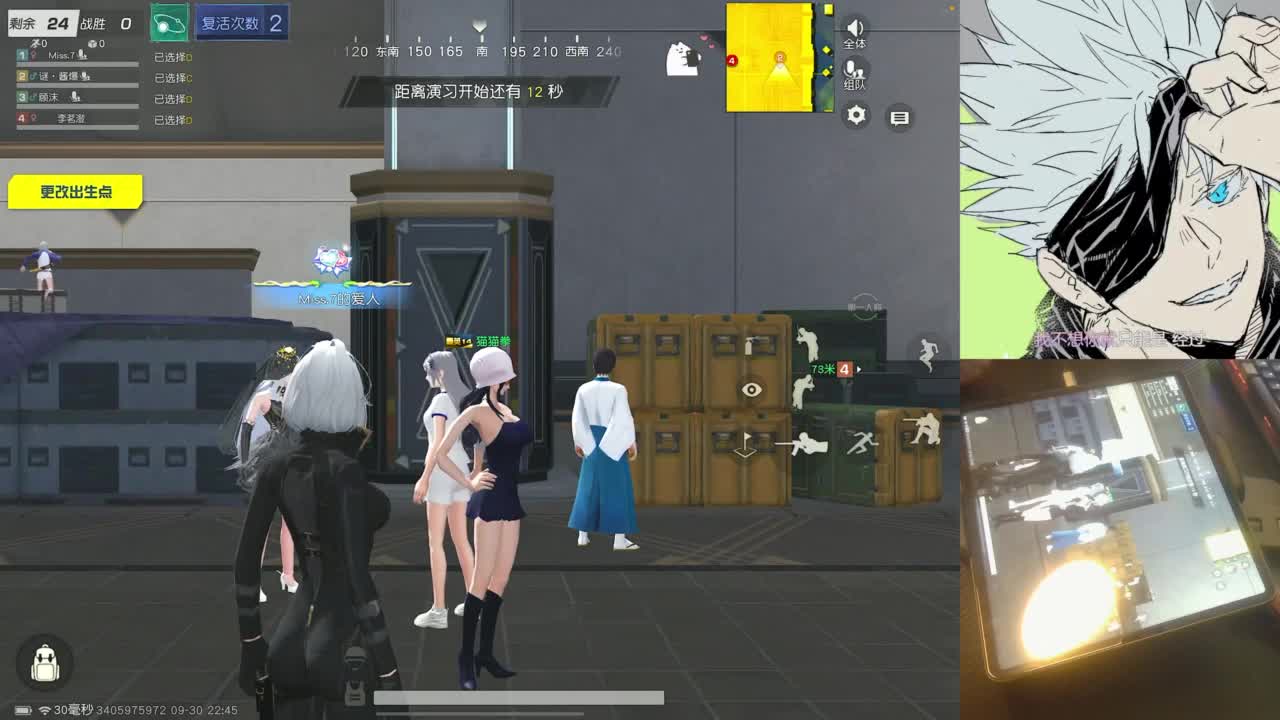 123 第2段