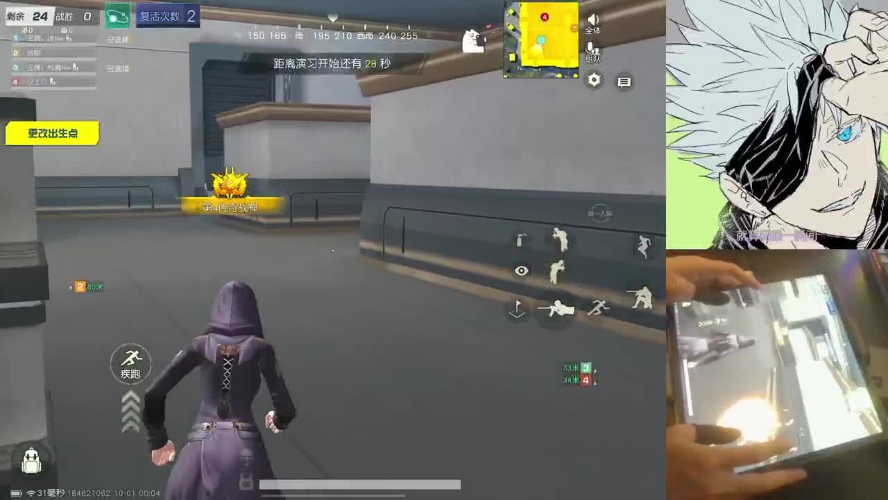 123 第4段