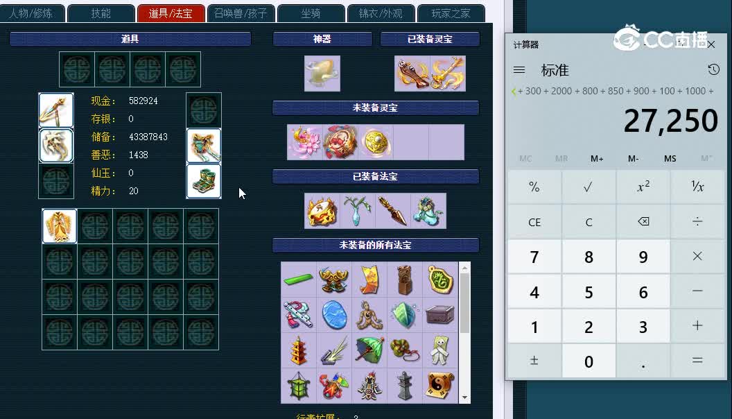 175彩云之南709普陀山