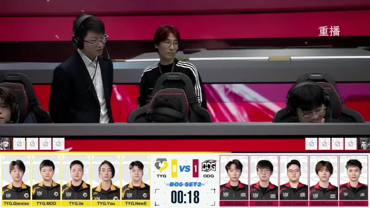 《决战！平安京》OPL秋季赛 第4段