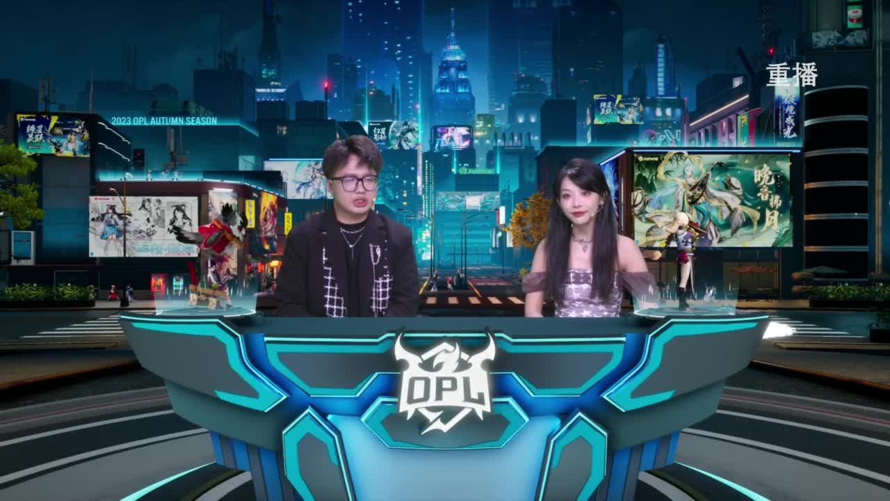 《决战！平安京》OPL秋季赛 第12段