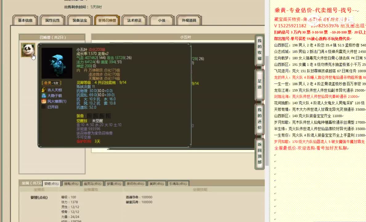 凌烟阁192男鬼146666