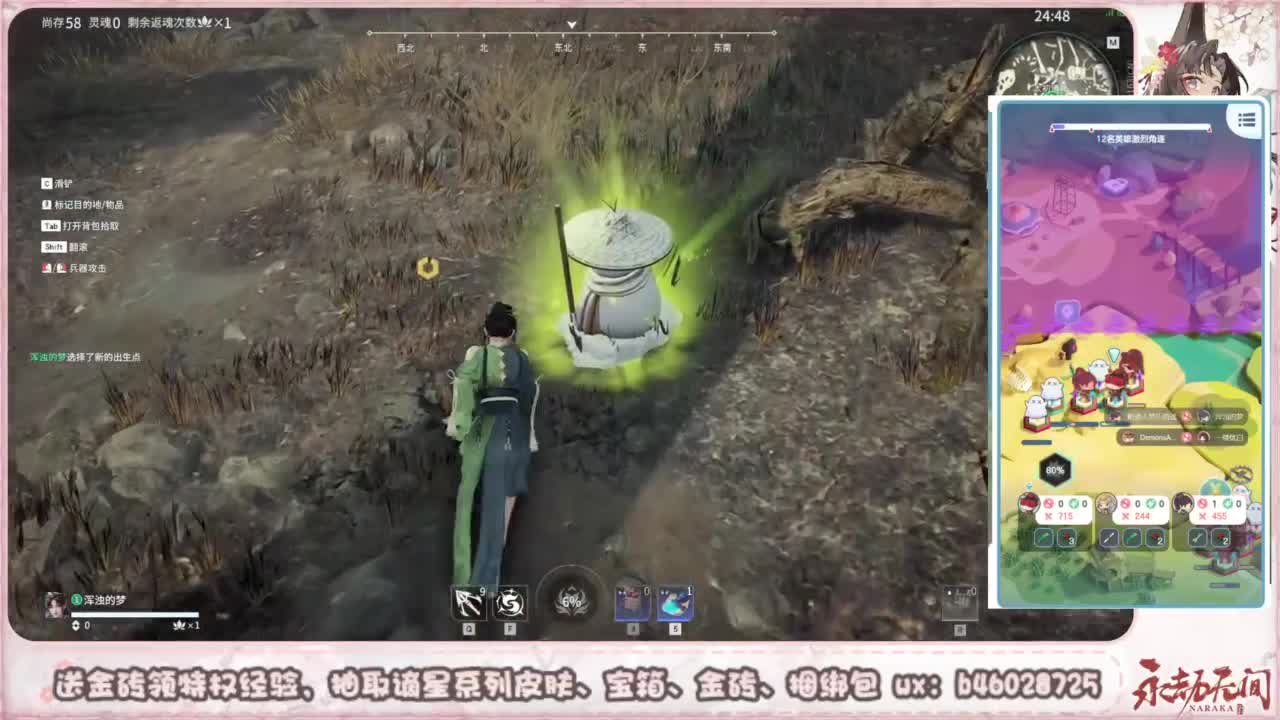 接所有任务 第3段