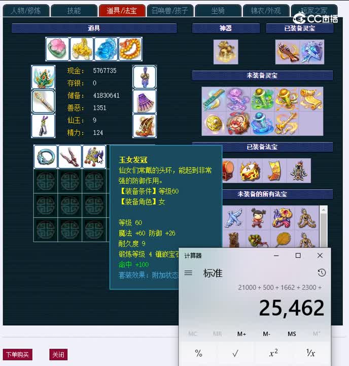 175沂水雪山677凌波城11