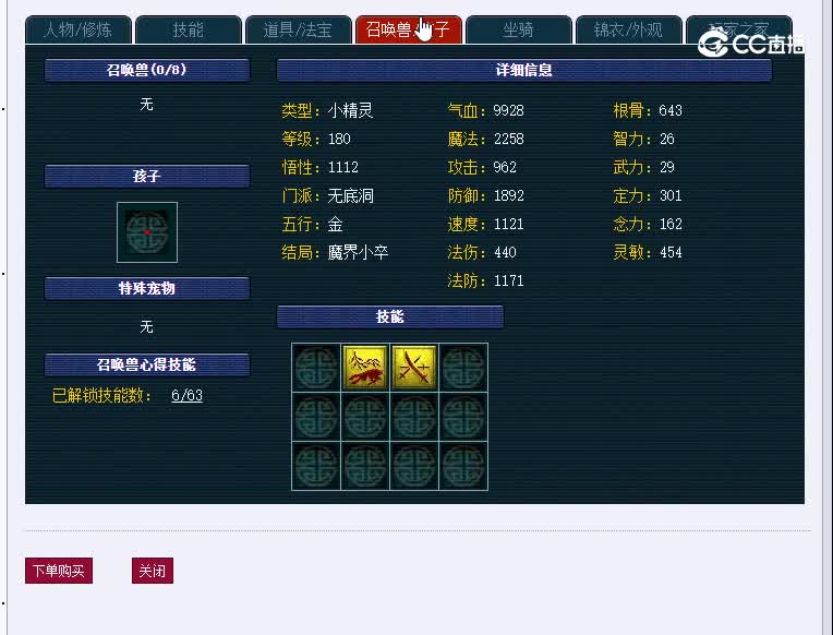 175镇淮楼460凌波城