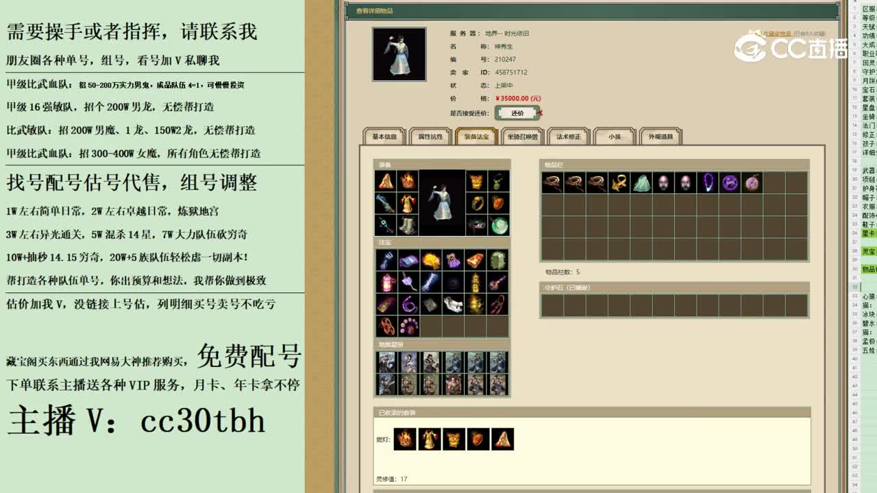 2023-10-01 09-55-30男人