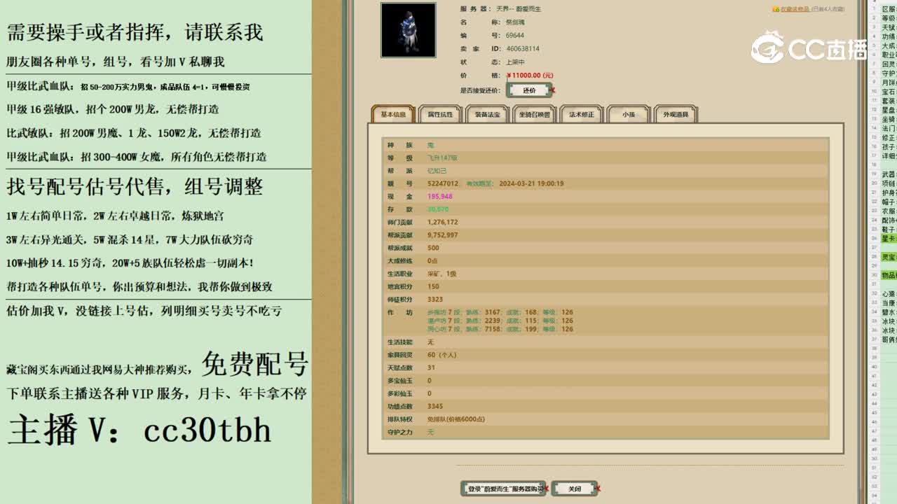 2023-10-01 10-03-28男鬼