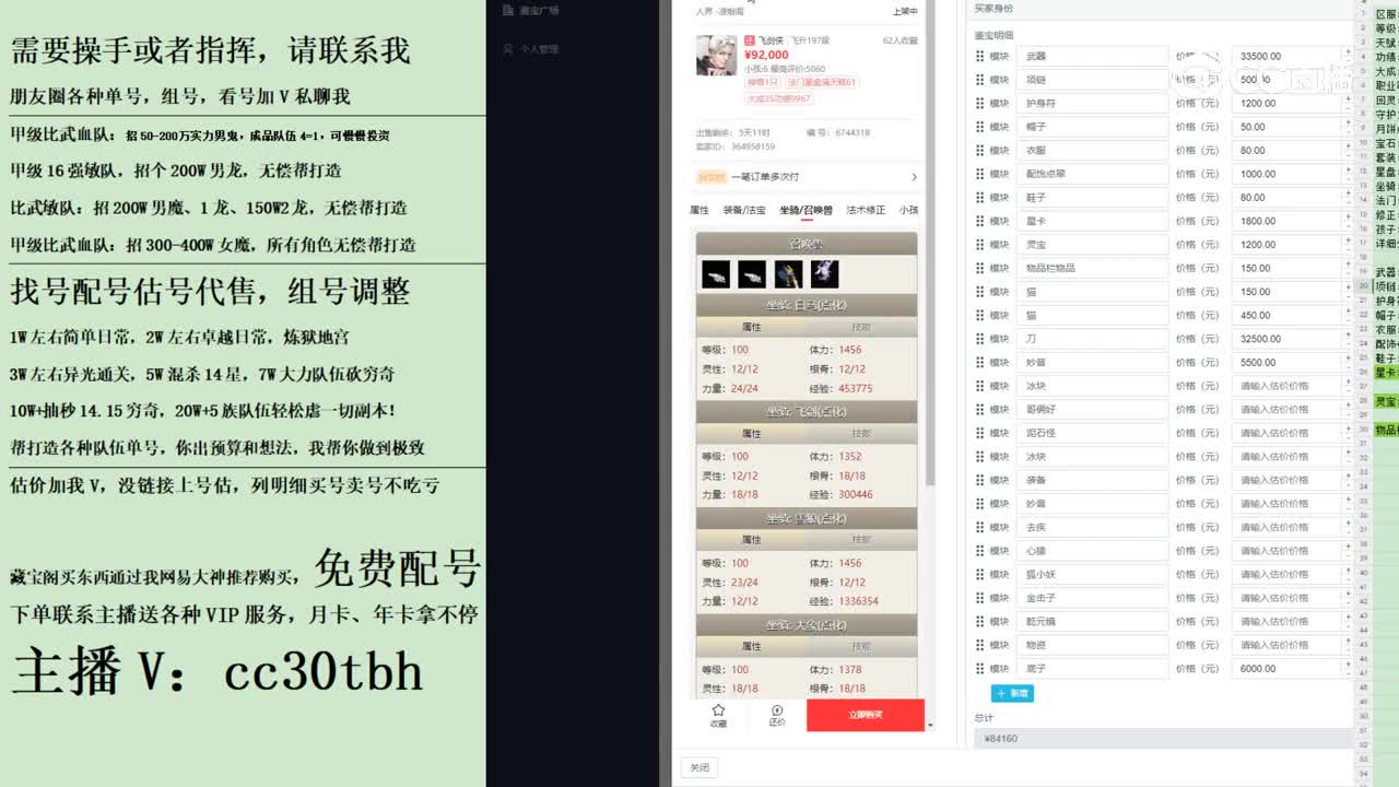 2023-10-01 10-37-29男人