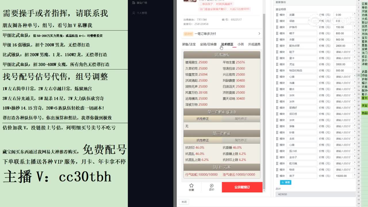 2023-10-01 10-39-19女龙