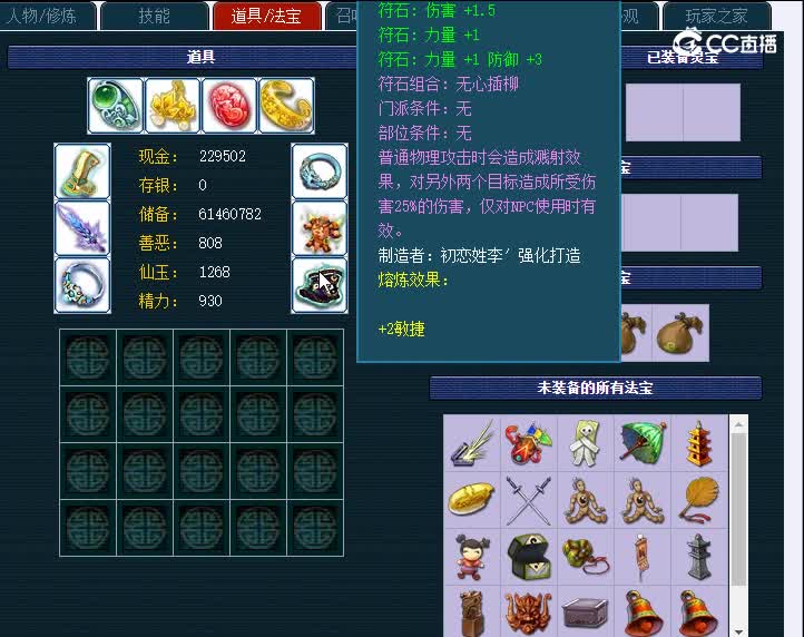 175绍兴兰亭558大唐