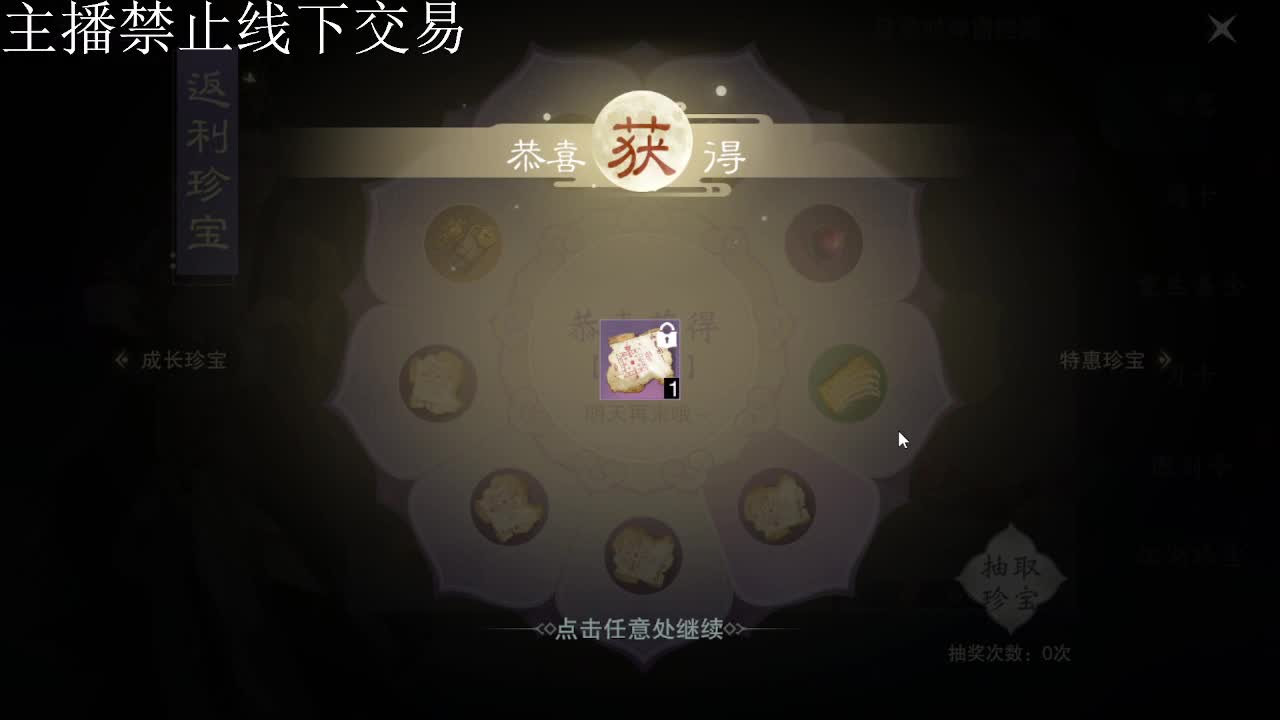 专治各种不开心 第3段