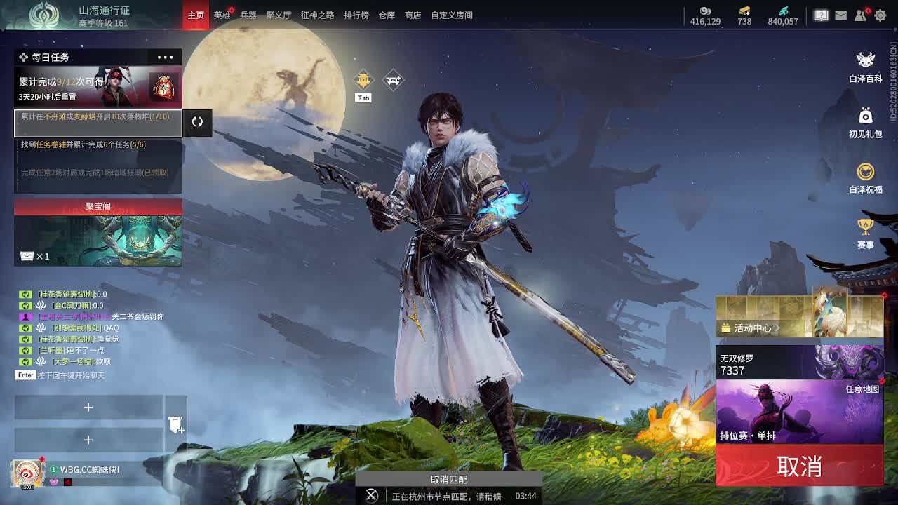 你好 第3段