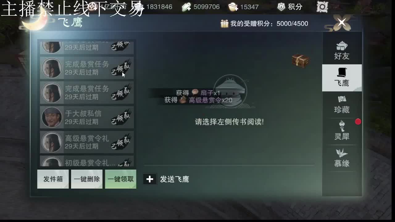 专治各种不开心 第4段