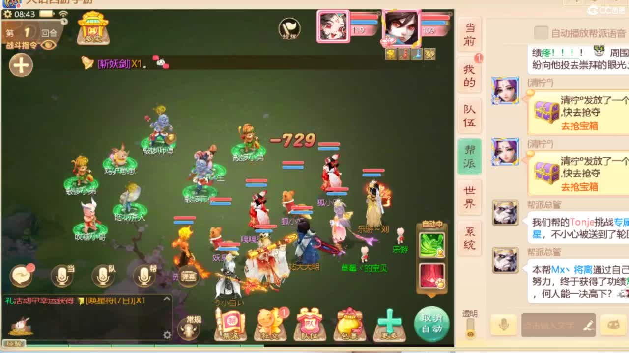 十一继续工作中！ 第2段