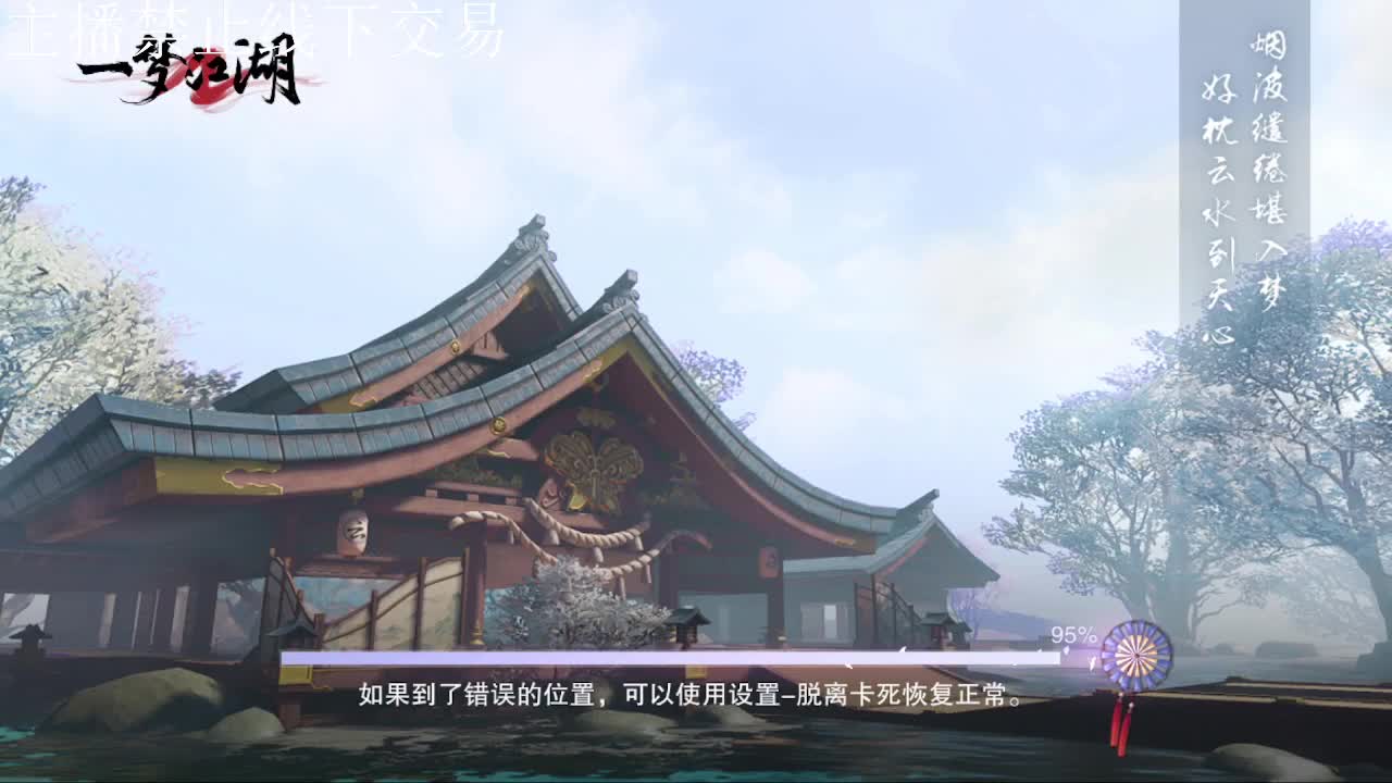 专治各种不开心 第7段