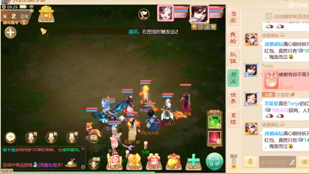十一继续工作中！ 第3段