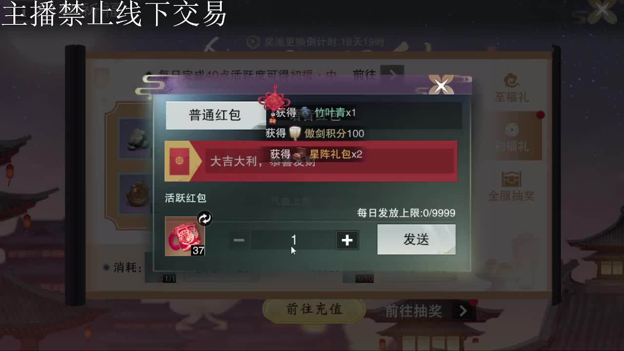 专治各种不开心 第8段