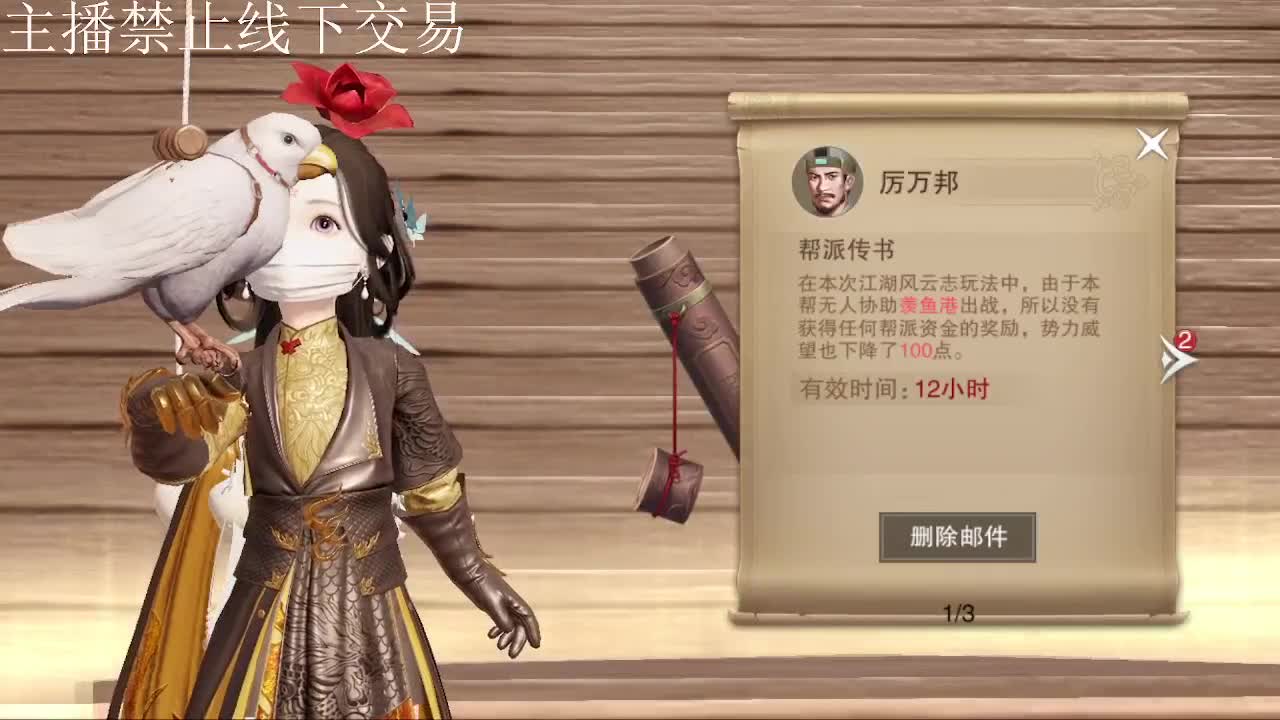 专治各种不开心 第9段