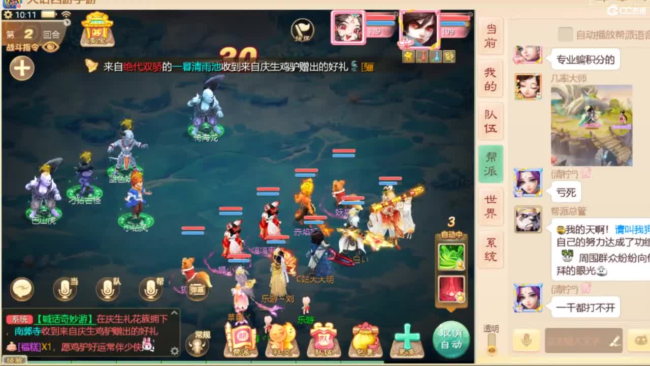 十一继续工作中！ 第5段