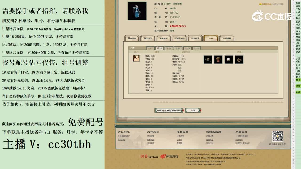 2023-10-01 11-07-49女鬼