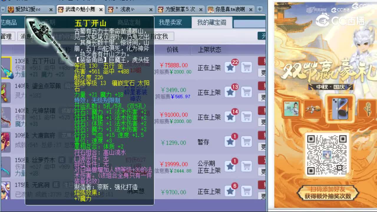 cc_capture_20231001111532