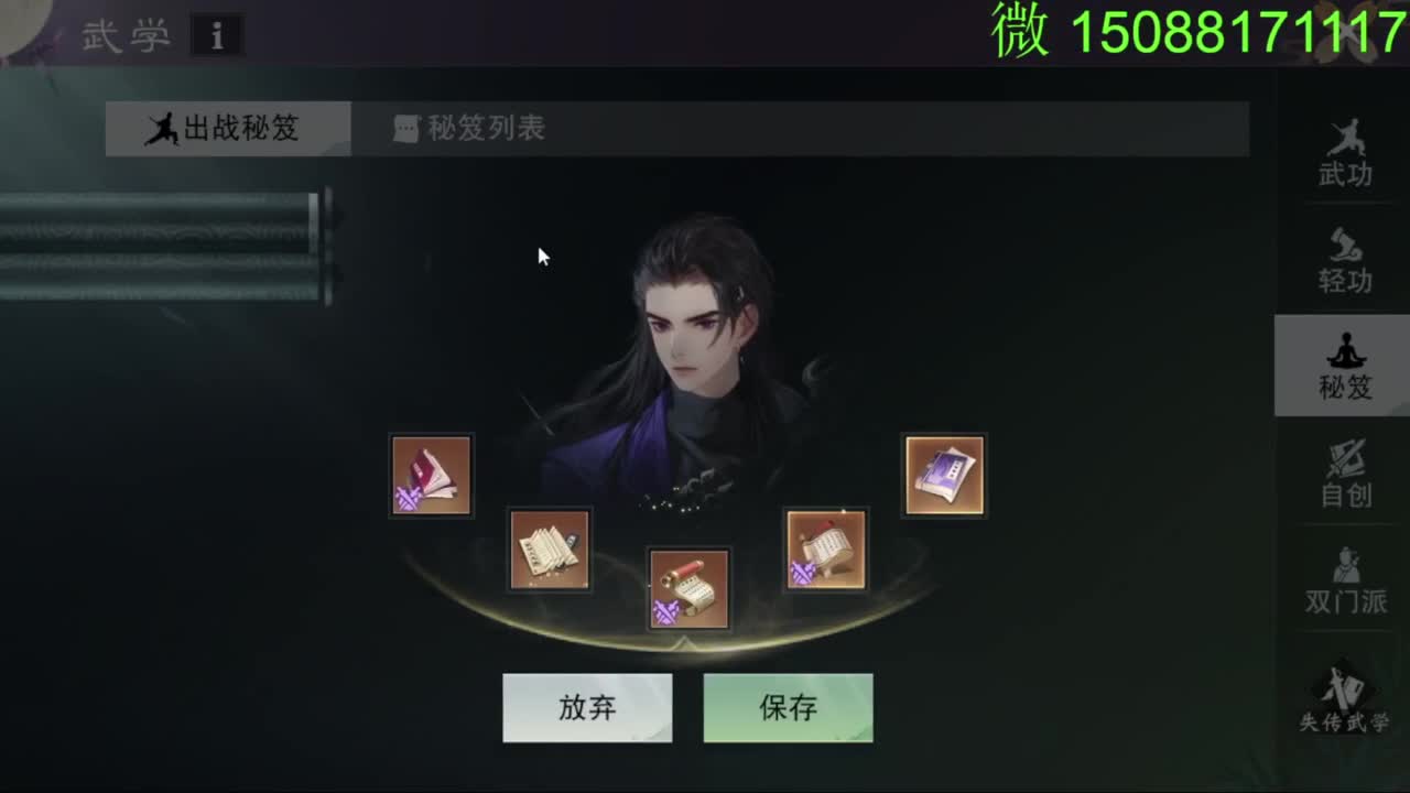 别问 都会 都接 第1段
