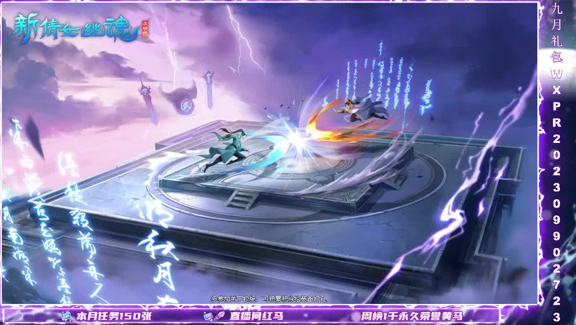 断桥打宝日常 第1段