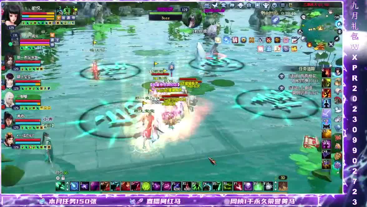 断桥打宝日常 第2段