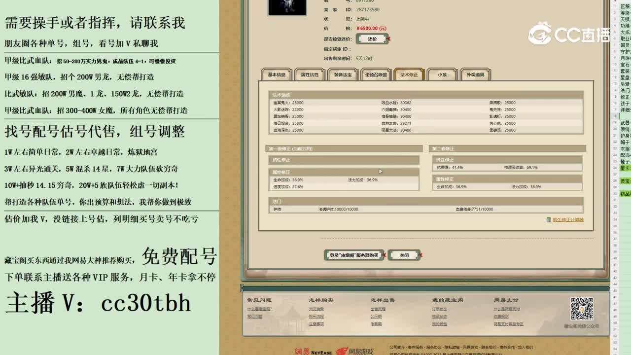 2023-10-01 11-38-18男鬼