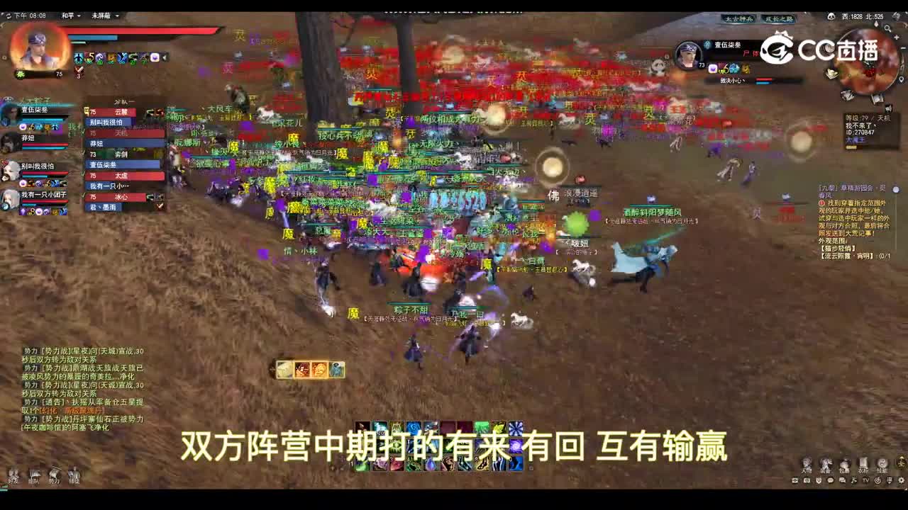 20230930天下贰-血战服-势力战