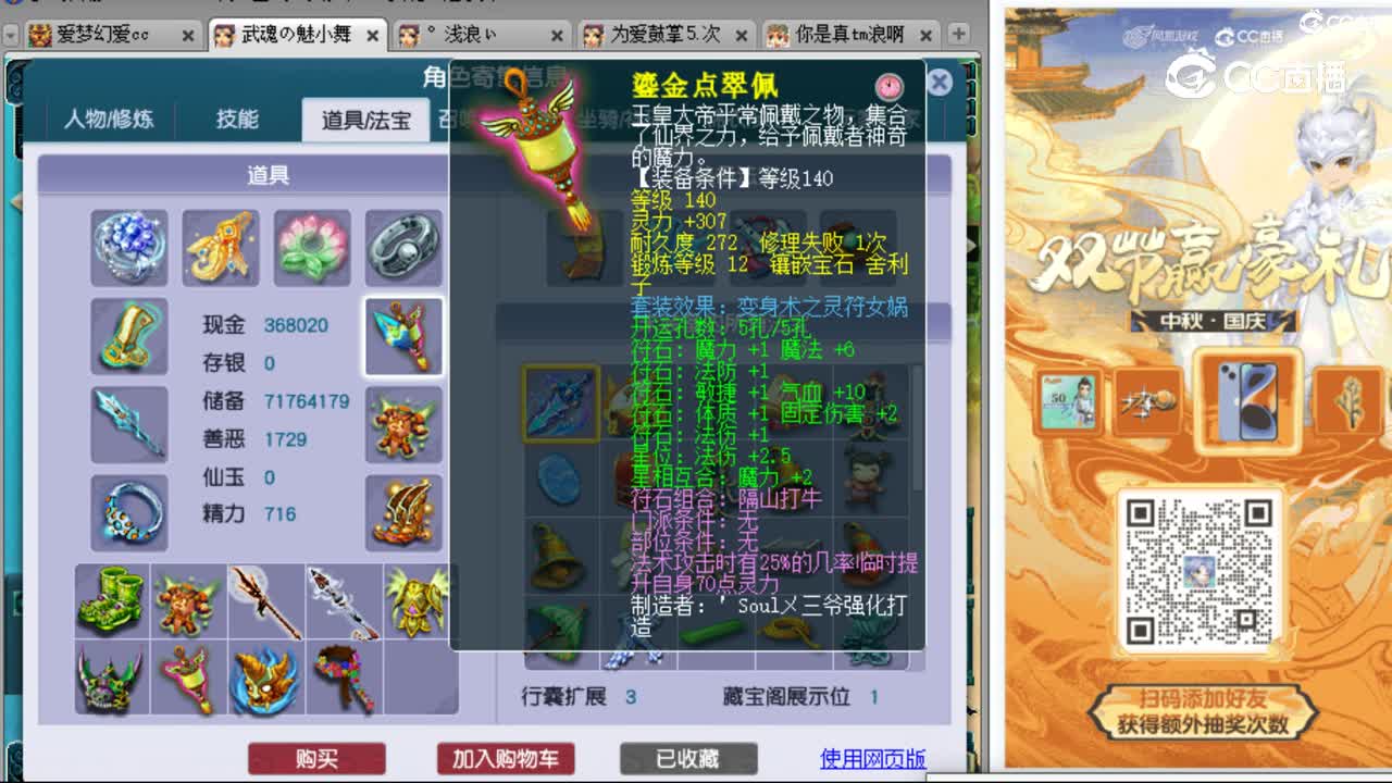 cc_capture_20231001114050