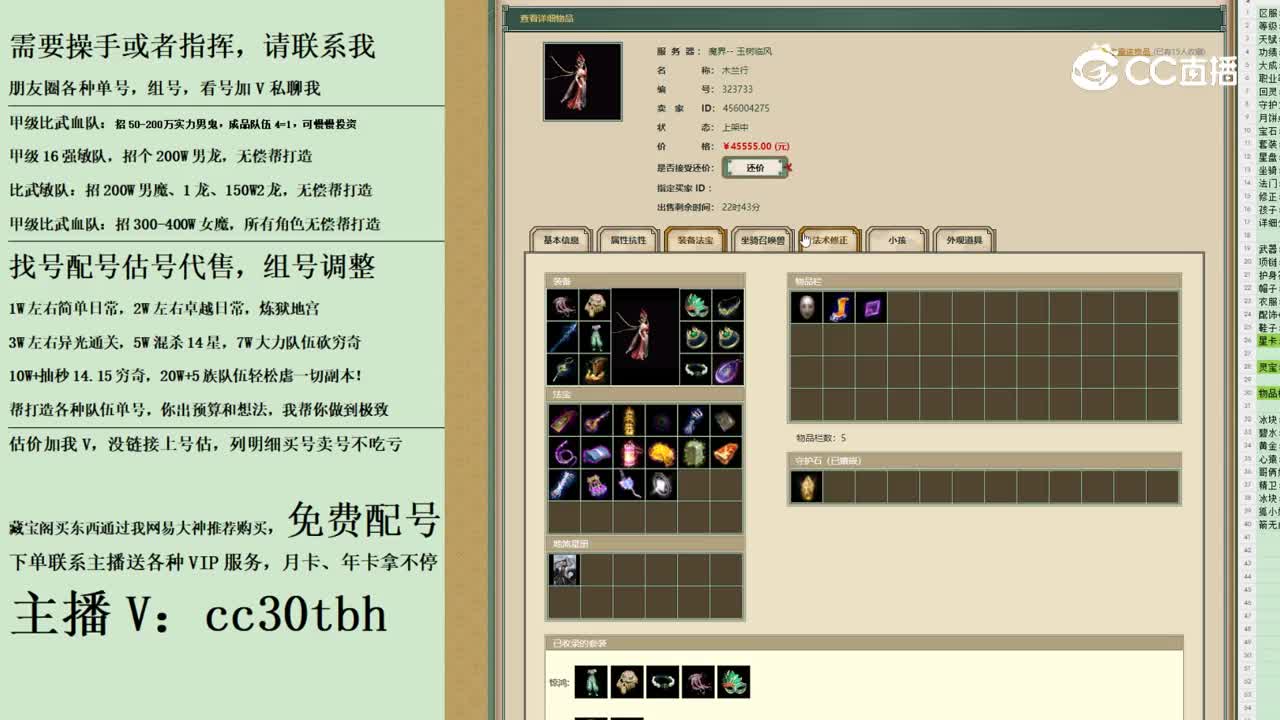 2023-10-01 11-53-45女龙