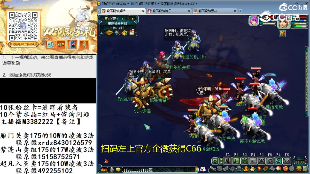 3星天机锁29分钟