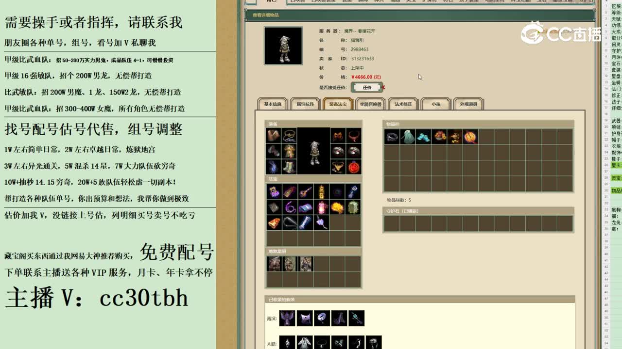 2023-10-01 11-59-53男鬼