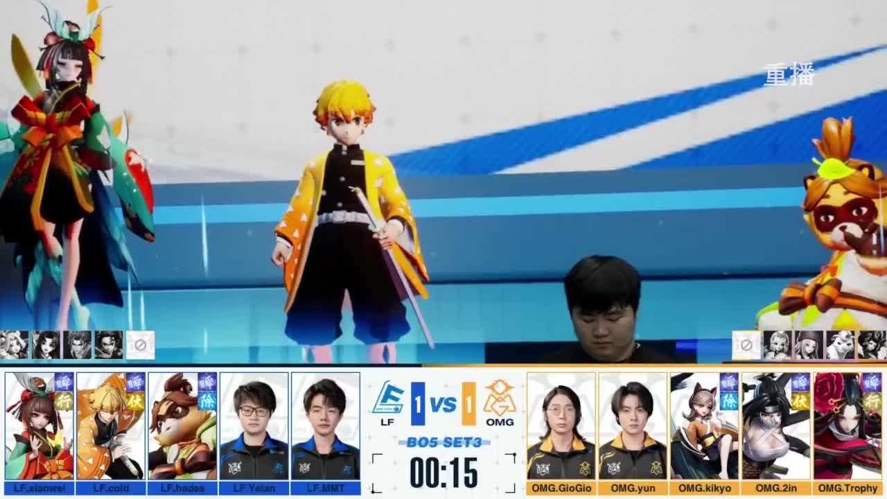 《决战！平安京》OPL秋季赛 第11段