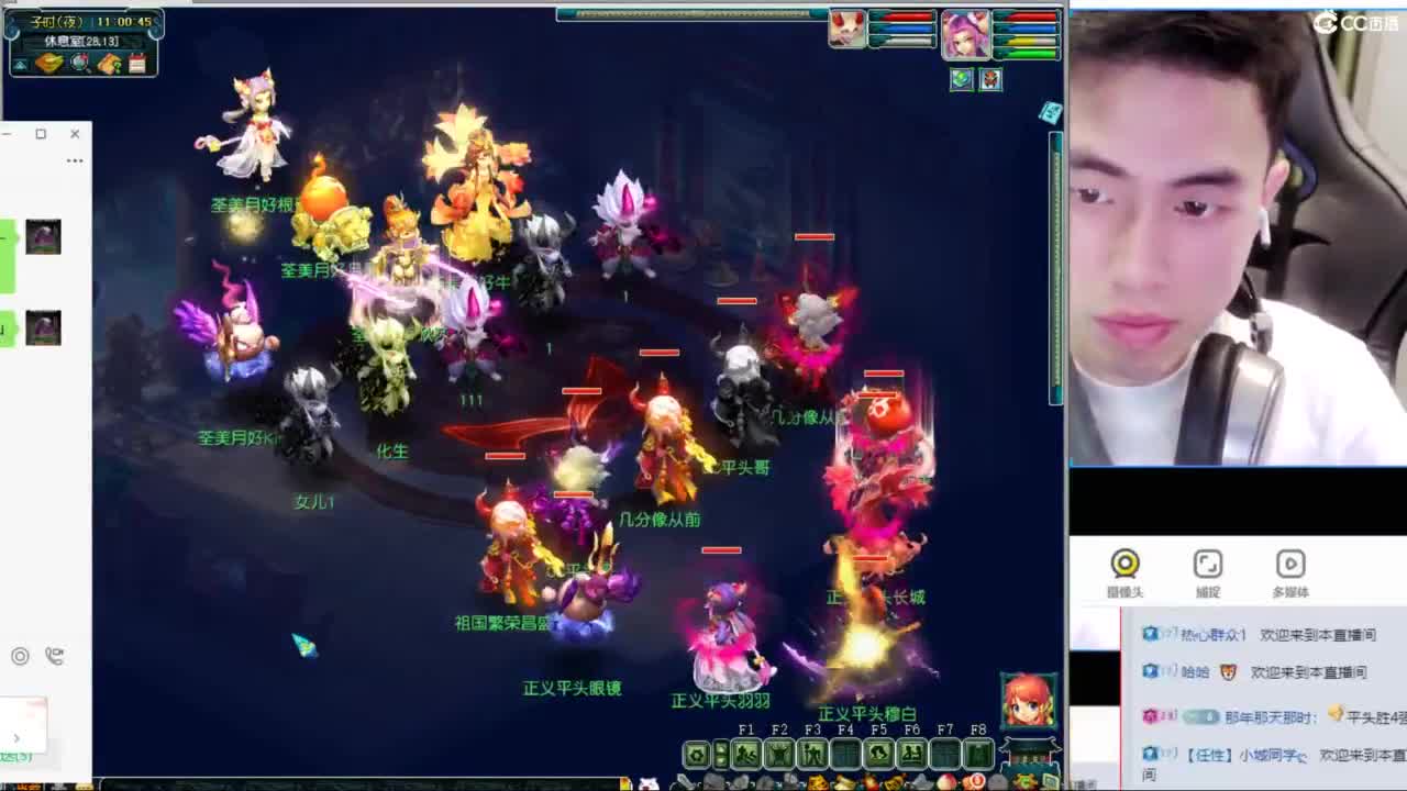 群雄决赛8强 第1段